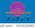 Happy Janmashtami, Indian Festival of of Krishna Janmashtami, peacock feather and wooden flute logo design, vector illustration isolated on blue background 141826449