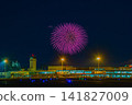 2026年三濱煙火大會 - ③ 141827009
