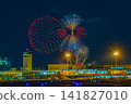 2026年三濱煙火大會 - ④ 141827010