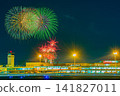 2026年三濱煙火節 - ⑤ 141827011