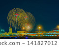 2026年三濱煙火大會 - ⑥ 141827012