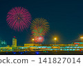 2026年三濱煙火大會 - ⑧ 141827014