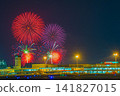 2026年三濱煙火大會 - ⑨ 141827015