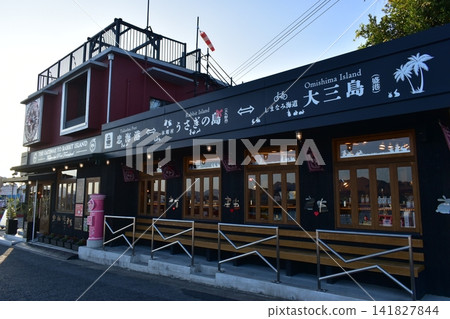 廣島忠海港 廣島忠海港 141827844