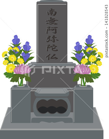 嚴重 嚴重 141828543