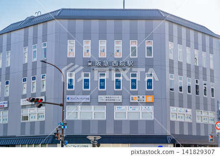 Hankyu Railway Kyoto Line, Saiin Station, Saiin Hankyu Building, Saiin Takayamadera-cho, Ukyo-ku, Kyoto City Hankyu Railway Kyoto Line, Saiin Station, Saiin Hankyu Building, Saiin Takayamadera-cho, Ukyo-ku, Kyoto City 141829307