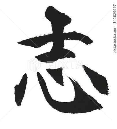 Senjimon For myself who is far from the basics Senjimon For myself who is far from the basics 141829637