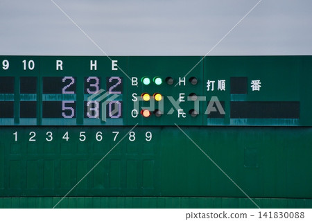 目標是取得勝利 目標是取得勝利 141830088