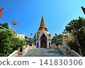 The massive stupa of Phra Pathom Chedi in Nakhon Pathom, Thailand 141830306
