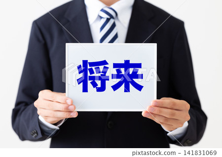 身穿西裝的年輕商人,手拿白板,展望未來。 身穿西裝的年輕商人,手拿白板,展望未來。 141831069
