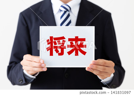 身穿西裝的年輕商人,手拿白板,展望未來。 身穿西裝的年輕商人,手拿白板,展望未來。 141831097