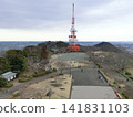 Shonanairi電視塔 141831103