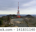 Shonanairi電視塔 141831140