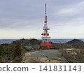 Shonanairi電視塔 141831143