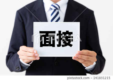 一位身穿西裝的年輕商人手持白板接受採訪。 一位身穿西裝的年輕商人手持白板接受採訪。 141831215