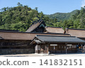 The roof of the main hall of Izumo Taisha Shrine 141832151