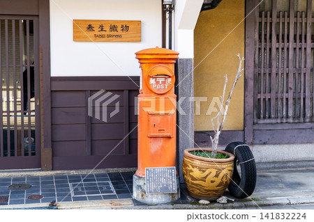 Kyoto, Shinmachi Street: A traditional Kyoto townhouse belonging to the long-established Taisei Textile shop, and a round post box (Type 1 round postbox). Kyoto, Shinmachi Street: A traditional Kyoto townhouse belonging to the long-established Taisei Textile shop, and a round post box (Type 1 round postbox). 141832224