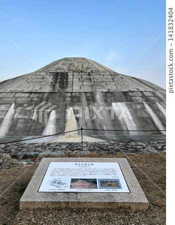 World Heritage Site: Kengoshizuka Tumulus World Heritage Site: Kengoshizuka Tumulus 141832404