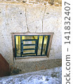 World Heritage Site: Kengoshizuka Tumulus (stone chamber interior) 141832407