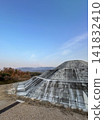 World Heritage Site: Kengoshizuka Tumulus 141832410