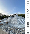 World Heritage Site: Kengoshizuka Tumulus 141832411