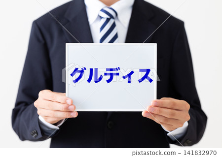 一位身穿西裝的年輕商人手持白板。 一位身穿西裝的年輕商人手持白板。 141832970