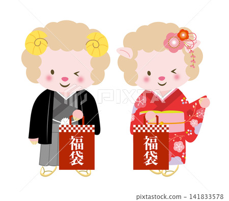 [Chinese Zodiac] A pair of sheep in kimonos holding lucky bags for the first sale of the year. 141833578