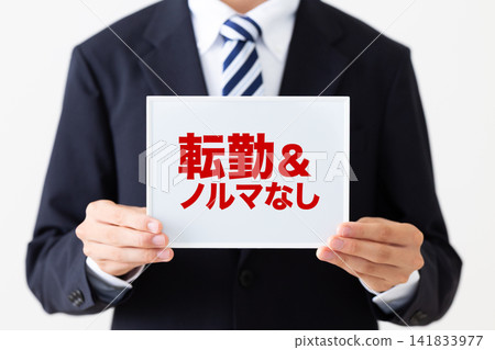 A young businessman in a business suit, holding a whiteboard with no transfers and no quotas. A young businessman in a business suit, holding a whiteboard with no transfers and no quotas. 141833977