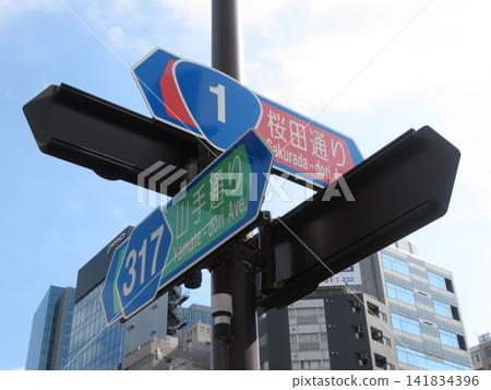 導板 導板 141834396