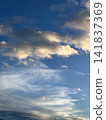 颱風過後，藍天白雲（第一部） 141837369