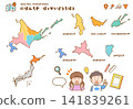 Children's illustration set of Hokkaido regions: Central Hokkaido, Southern Hokkaido, Northern Hokkaido, Okhotsk, Tokachi, Kushiro, Nemuro, Eastern Hokkaido 141839261
