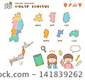Children's map illustration set of the Tohoku region | Japan map, prefectures, educational materials 141839262