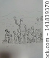 Robots have arrived in the countryside. 141839370