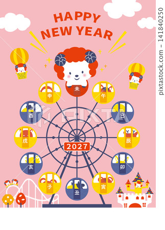 【2027年 - 羊年】以十二生肖動物搭乘摩天輪為主題的新年賀卡 【2027年 - 羊年】以十二生肖動物搭乘摩天輪為主題的新年賀卡 141840250