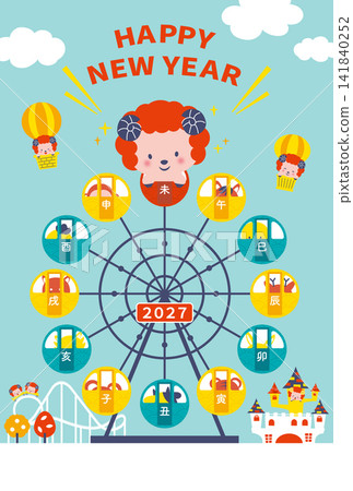 【2027年 - 羊年】以十二生肖動物搭乘摩天輪為主題的新年賀卡 141840252