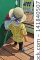 Children playing in the park Children playing in the park 141840507
