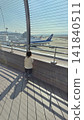 Children watching airplanes at the airport Children watching airplanes at the airport 141840511