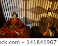 The old hina doll The old hina doll 141841967