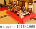 Hinamatsuri Hinamatsuri 141841969