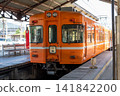 Train at Izumo Taisha-mae Station 141842200