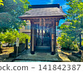 Kushihara Tenmangu 141842387