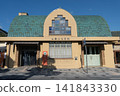 Station building of Izumo Taisha-mae Station 141843330