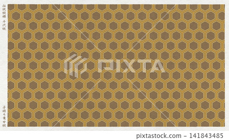 Stylish Japanese modern washi paper featuring a woodblock print-style illustration of the traditional Japanese "child-bearing tortoise shell" pattern. Stylish Japanese modern washi paper featuring a woodblock print-style illustration of the traditional Japanese "child-bearing tortoise shell" pattern. 141843485