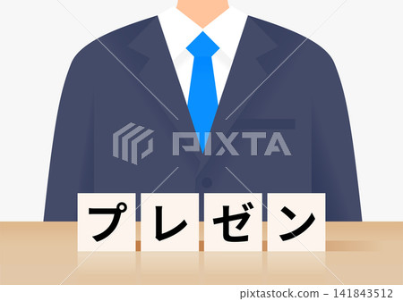 Presentation blocks and businessmen Presentation blocks and businessmen 141843512