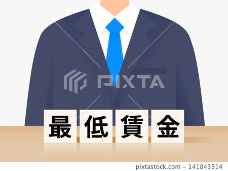 Minimum wage building blocks and businessmen Minimum wage building blocks and businessmen 141843514