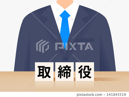 The building blocks of the board of directors and the businessman The building blocks of the board of directors and the businessman 141843519