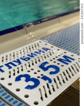 Swimming Pool Depth Sign 3.5 M Swimming Pool Depth Sign 3.5 M 141847353