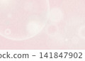 Textured pink background with soft, clear shapes creating an abstract and serene feel. Ideal background for packaging design, cosmetic branding, and elegant stationery. Ample space for text. 141847902
