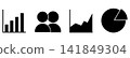 Icon set for business data analysis (graphs and pictograms) 141849304