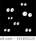 Many eyes in the darkness 141850125